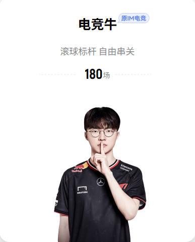 前任见现任，纳格尔斯曼与克洛普仅隔20米观战拜仁vs阿森纳